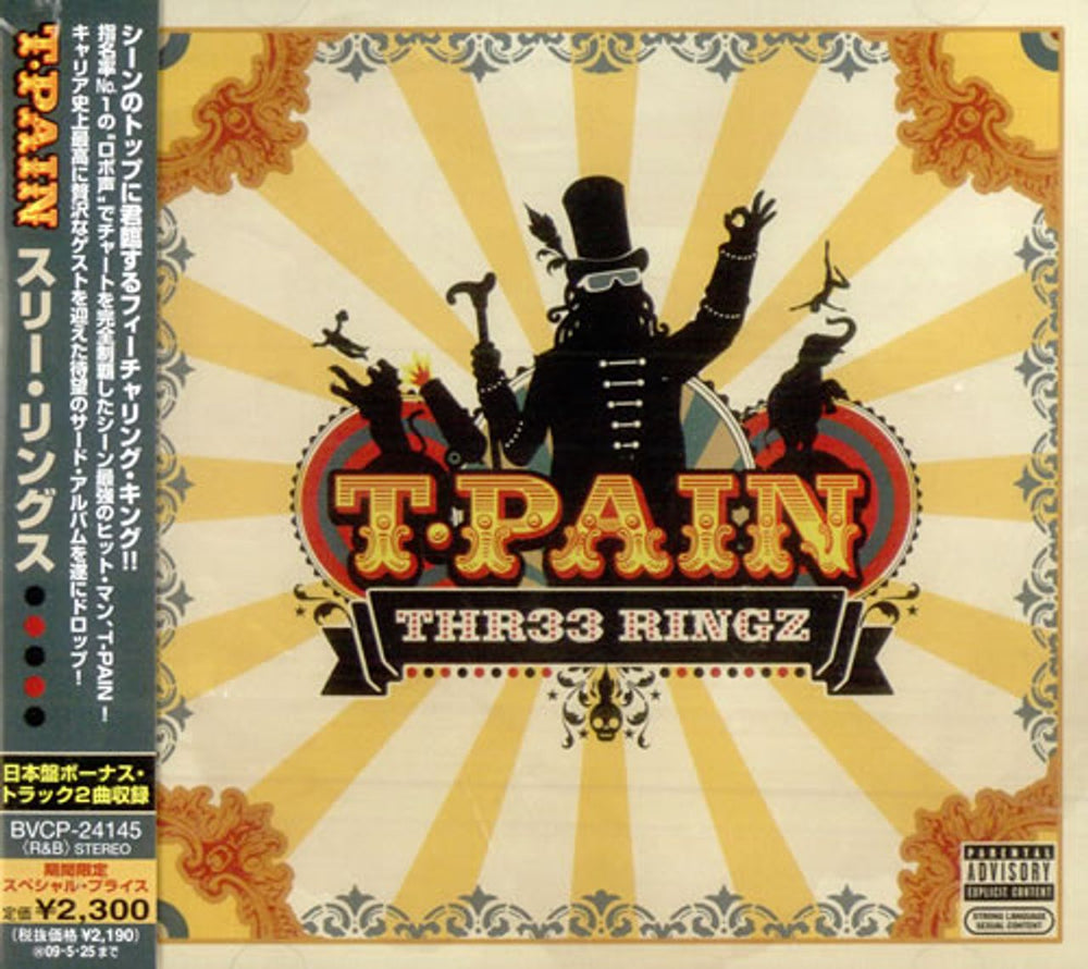 T-Pain Thr33 Ringz Japanese Promo CD album (CDLP) BVCP24145