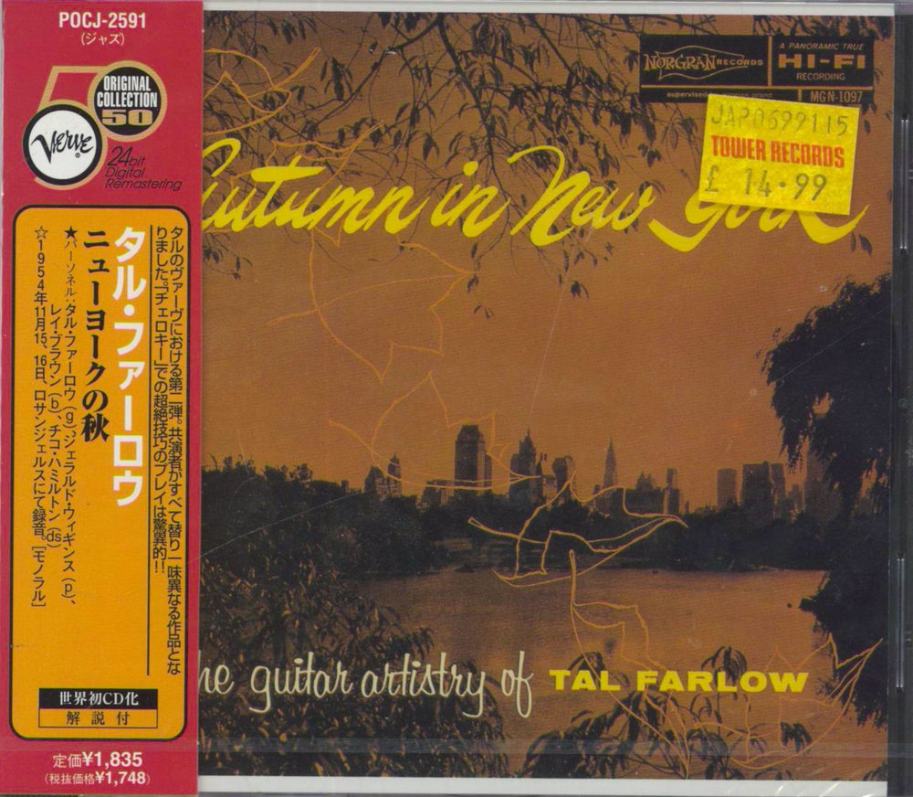 Tal Farlow Autumn In New York - Sealed Japanese CD album (CDLP) POCJ-2591