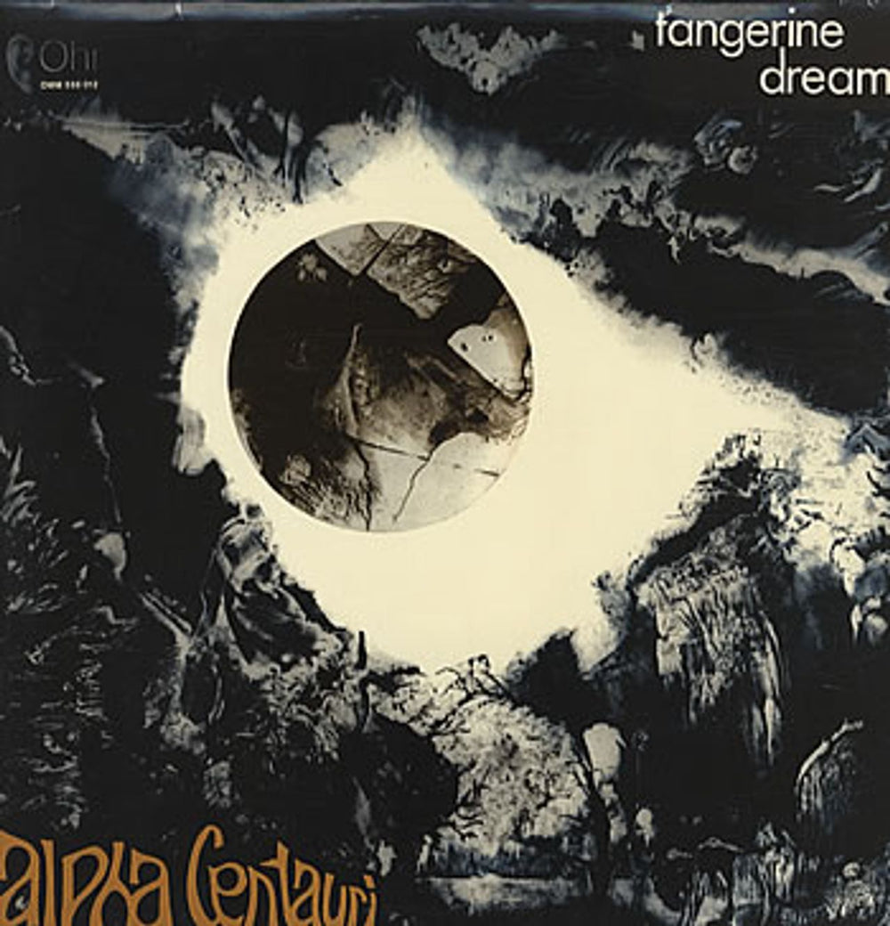 Tangerine Dream Alpha Centauri - EX German vinyl LP album (LP record) OMM556012