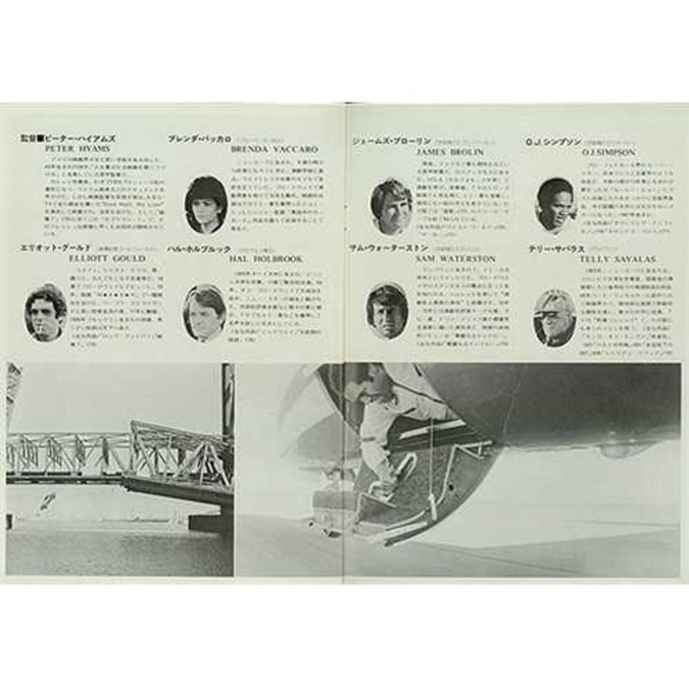 Telly Savalas Capricorn One Japanese tour programme TS2TRCA407730