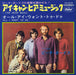 The Beach Boys I Can Hear Music - Black Vinyl Japanese 7" vinyl single (7 inch record / 45) CR-2239