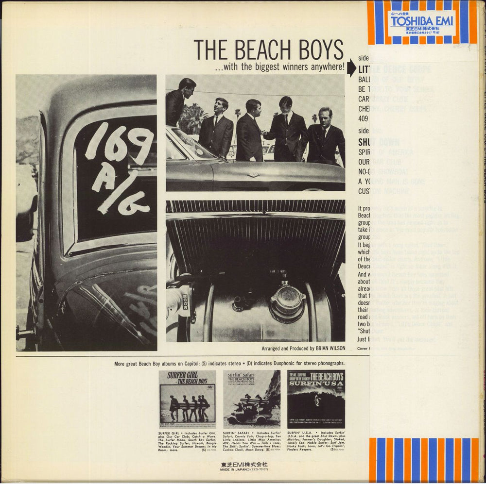 The Beach Boys Little Deuce Coupe + Obi Japanese Promo vinyl LP album (LP record)