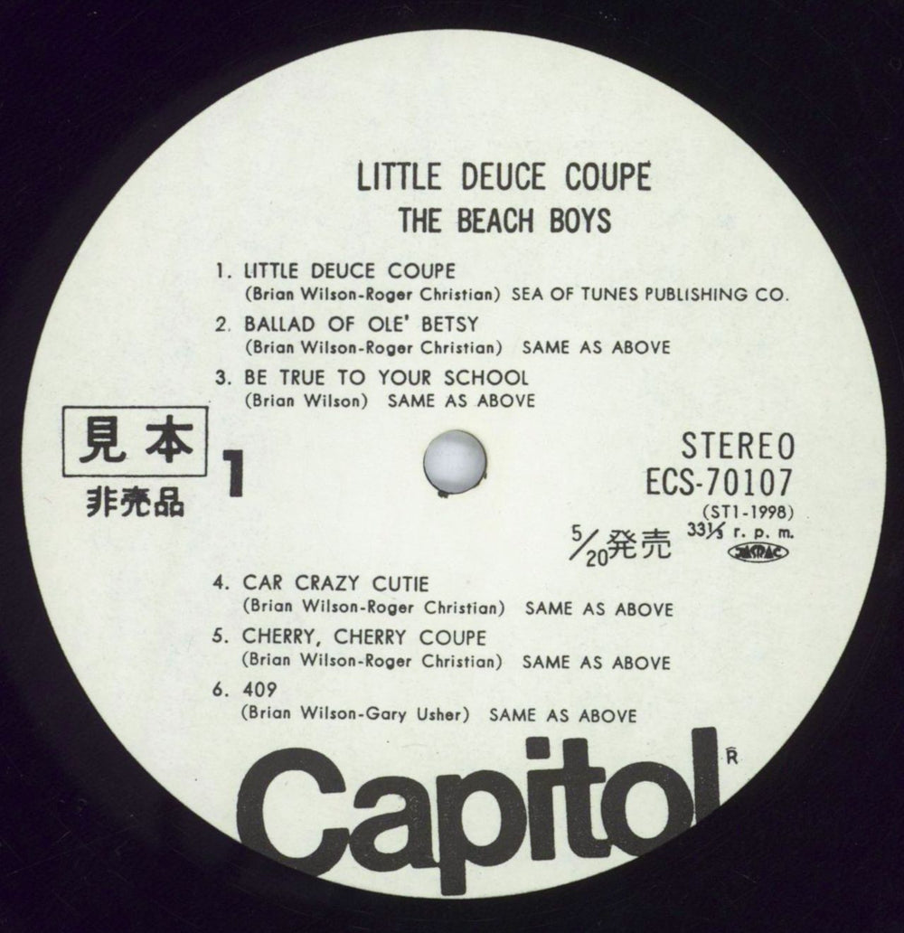 The Beach Boys Little Deuce Coupe + Obi Japanese Promo vinyl LP album (LP record) BBOLPLI821030