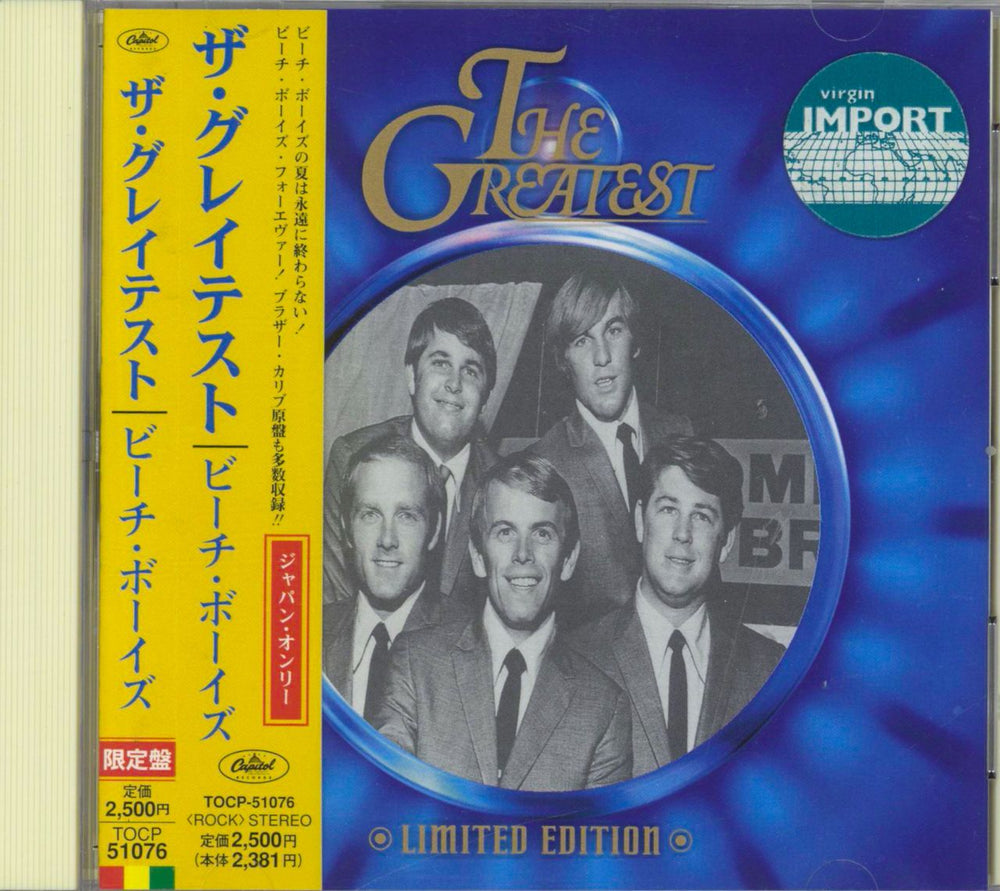 The Beach Boys The Greatest Japanese CD album (CDLP) TOCP-51076