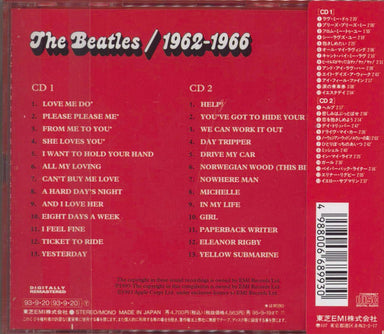 いします the Beatles CD 1〜13セット 7P9uJ-m96822753270 ルカリ