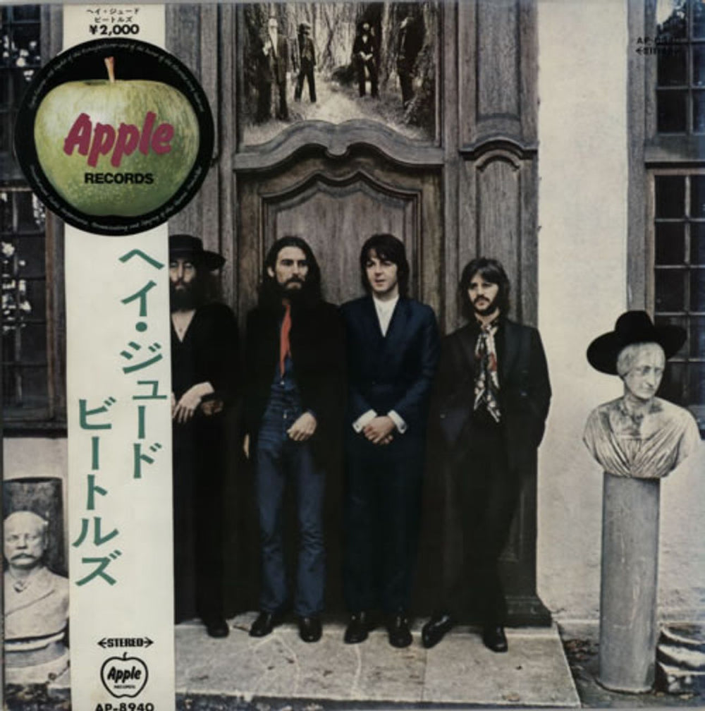 The Beatles Hey Jude - 1st Apple Issue + Medallion Obi Japanese vinyl LP album (LP record) AP-8940