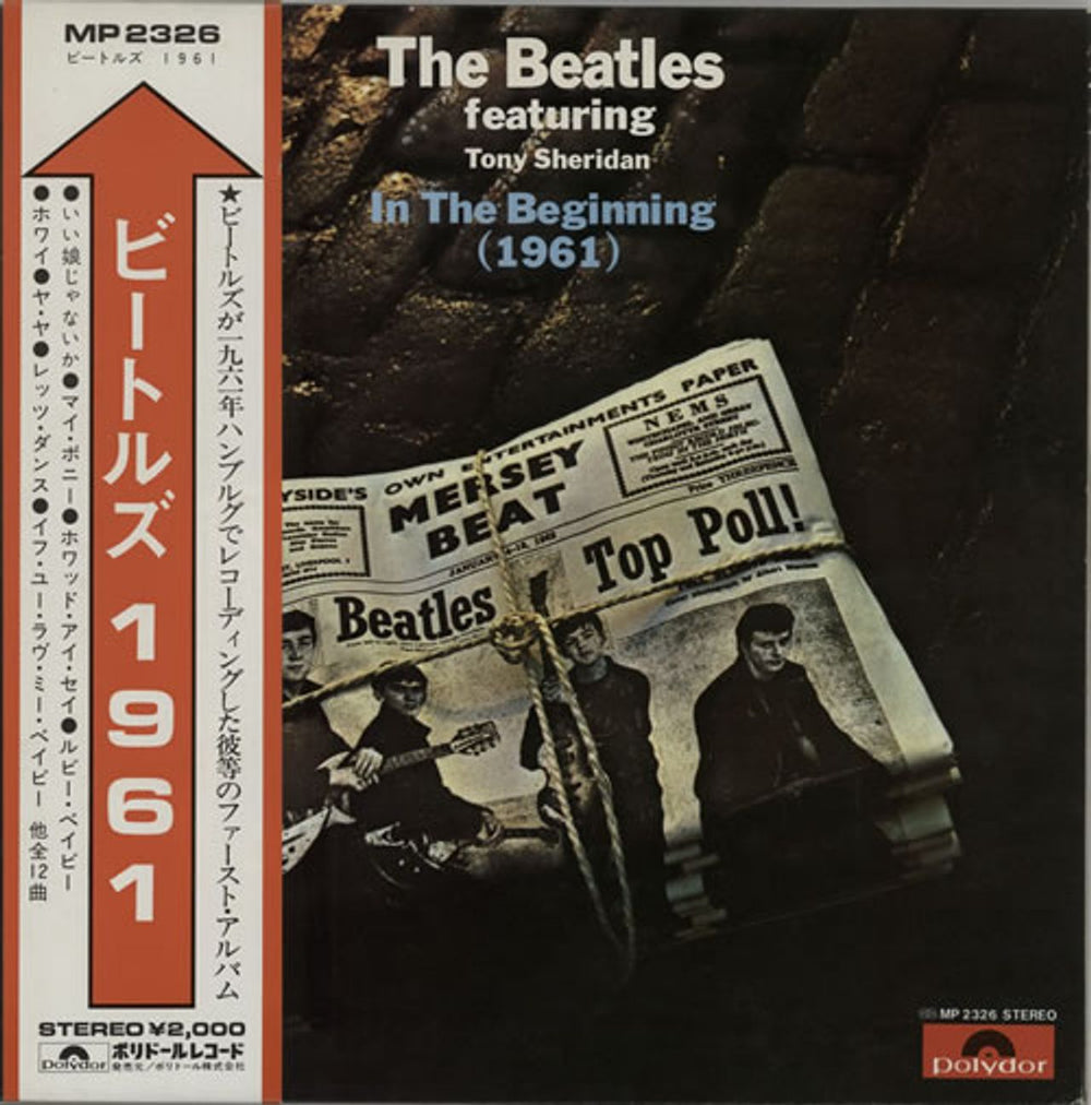 The Beatles In The Beginning 1961 Japanese vinyl LP album (LP record) MP2326