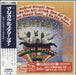 The Beatles Magical Mystery Tour - SHM-CD Japanese SHM CD UICY-76974