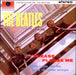 The Beatles Please Please Me - Early 80s - All Rights UK vinyl LP album (LP record) PCS3042