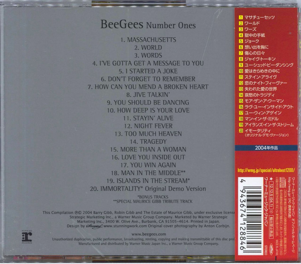 The Bee Gees Number Ones Japanese Promo CD album (CDLP)