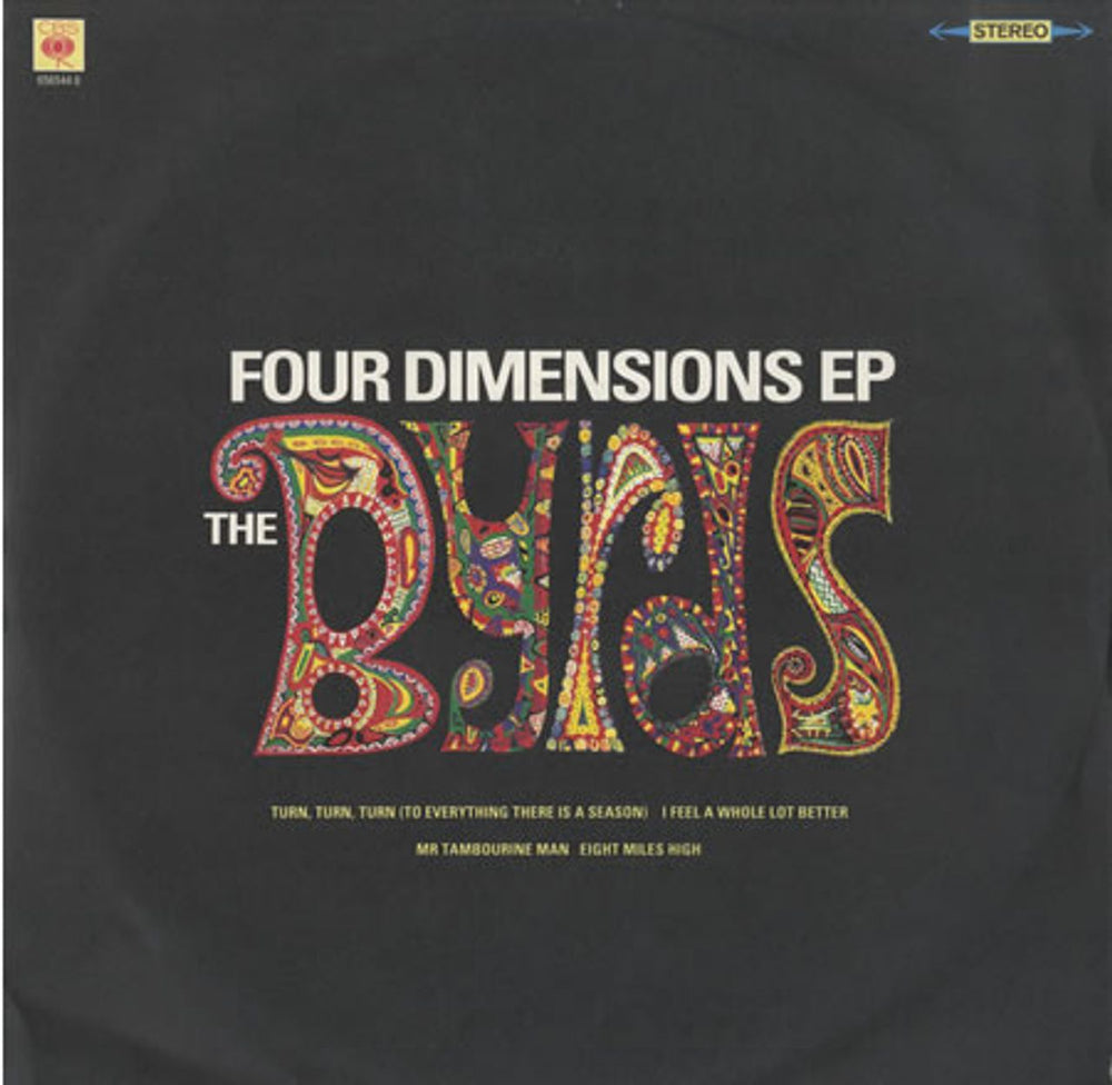 The Byrds Four Dimensions EP UK 12" vinyl single (12 inch record / Maxi-single) 6565446