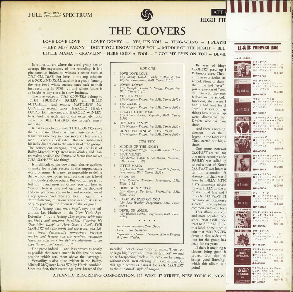 The Clovers The Clovers - Complete Japanese vinyl LP album (LP record)