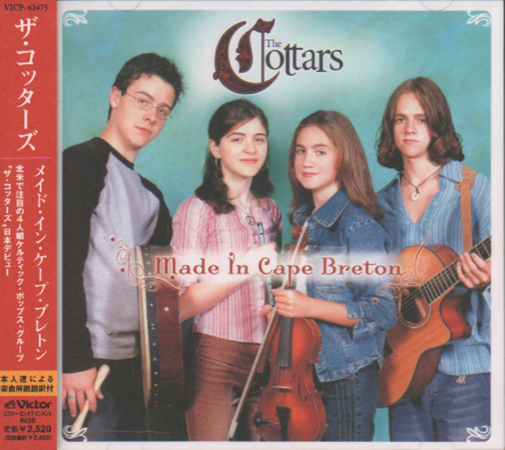 The Cottars Made In Cape Breton Japanese Promo CD album (CDLP) VICP-62475