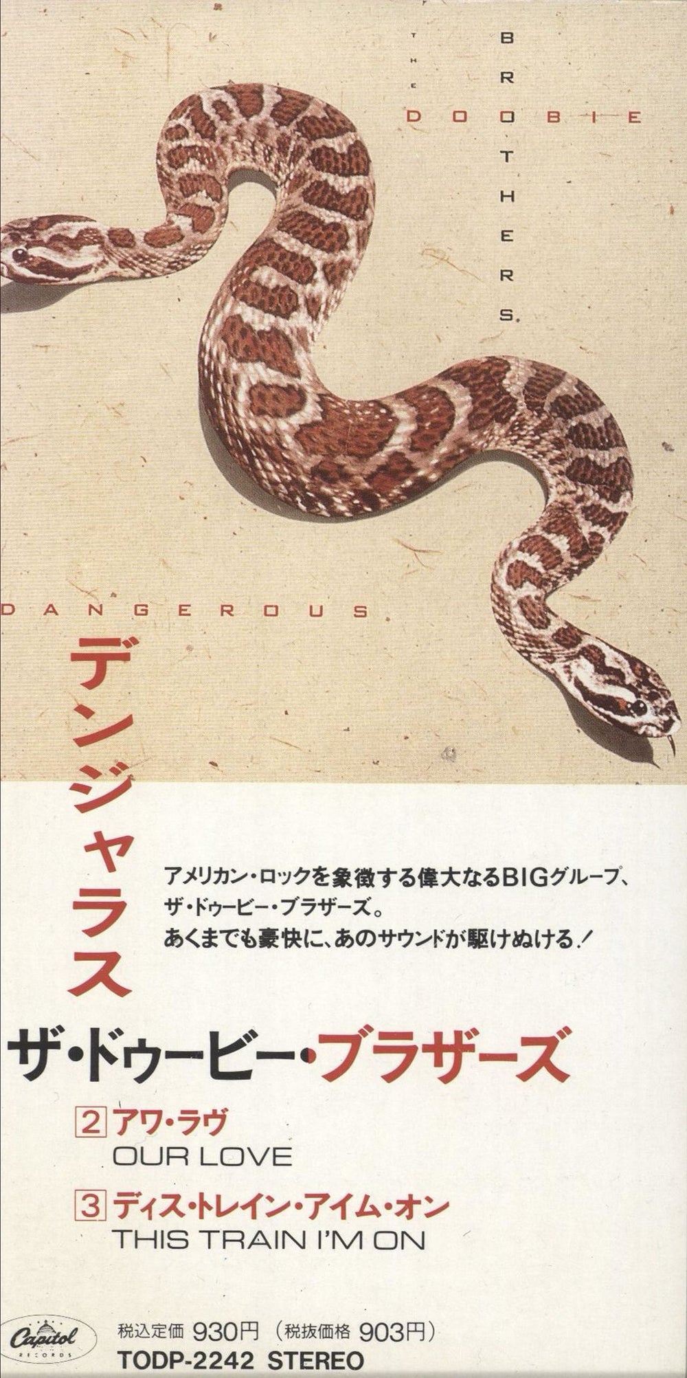 The Doobie Brothers Dangerous Japanese Promo 3" CD single (CD3) TODP-2242