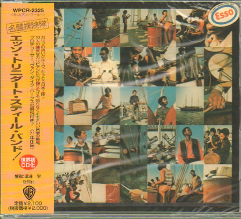 The Esso Trinidad Steel Band Esso Japanese Promo CD album (CDLP) WPCR-2325
