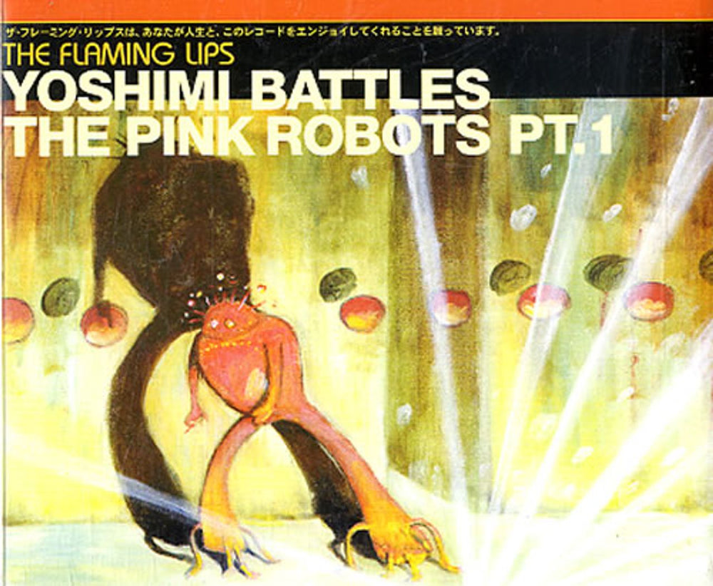 The Flaming Lips Yoshimi Battles The Pink Robots PT.1 UK Promo CD single (CD5 / 5") PRO3728