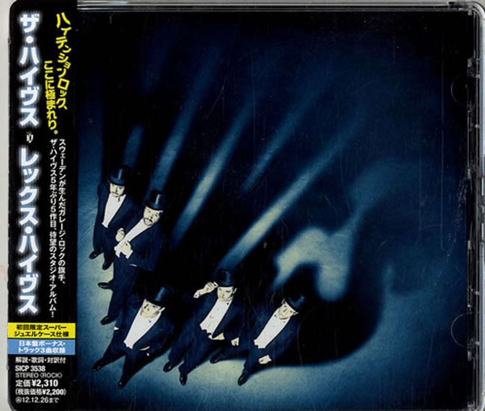 The Hives Lex Hives Japanese Promo CD album (CDLP) SICP3538