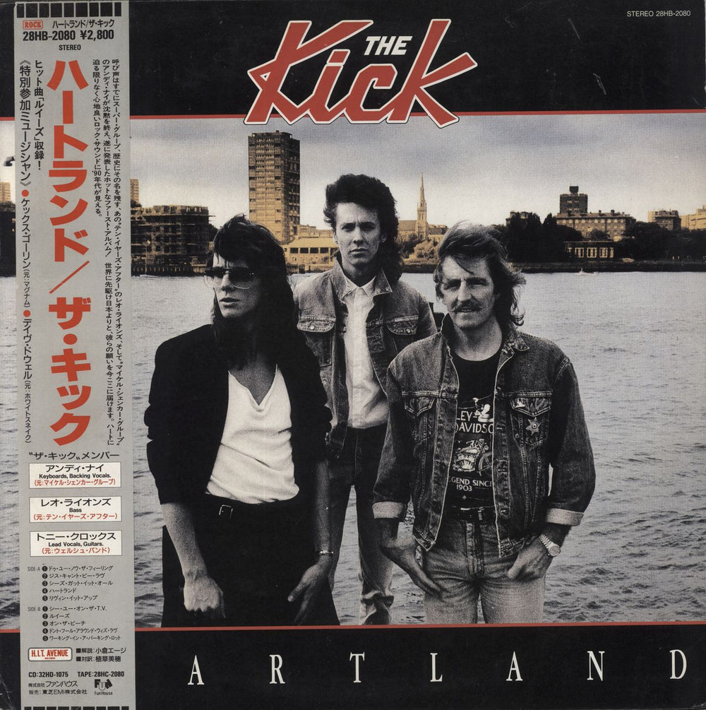 The Kick (70S Rock) Heartland Japanese vinyl LP album (LP record) 28HB-2080