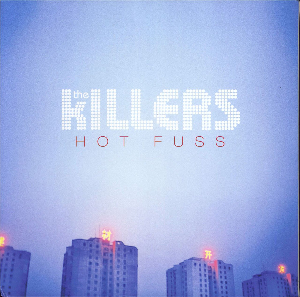 The Killers Hot Fuss - 180gm UK vinyl LP album (LP record) 4785930