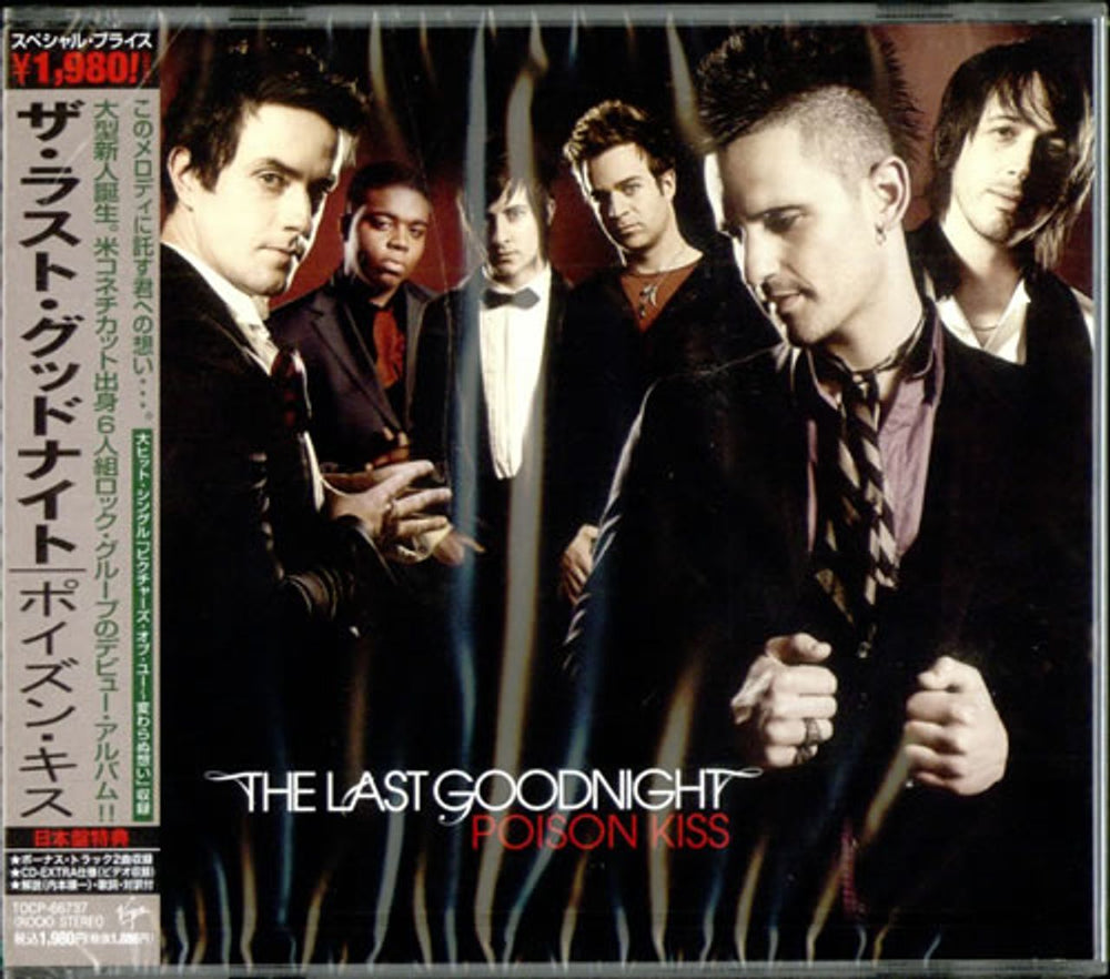 The Last Goodnight Poison Kiss Japanese CD album (CDLP) TOCP66737