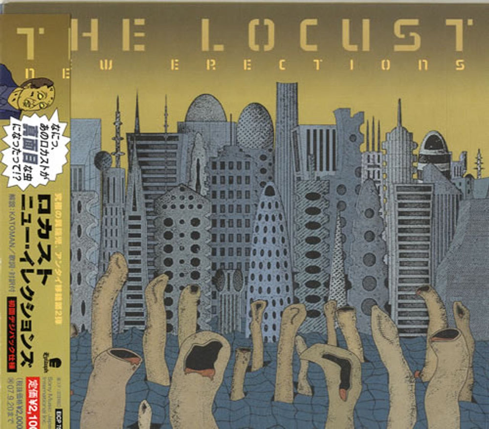 The Locust New Erections Japanese Promo CD album (CDLP) EICP757