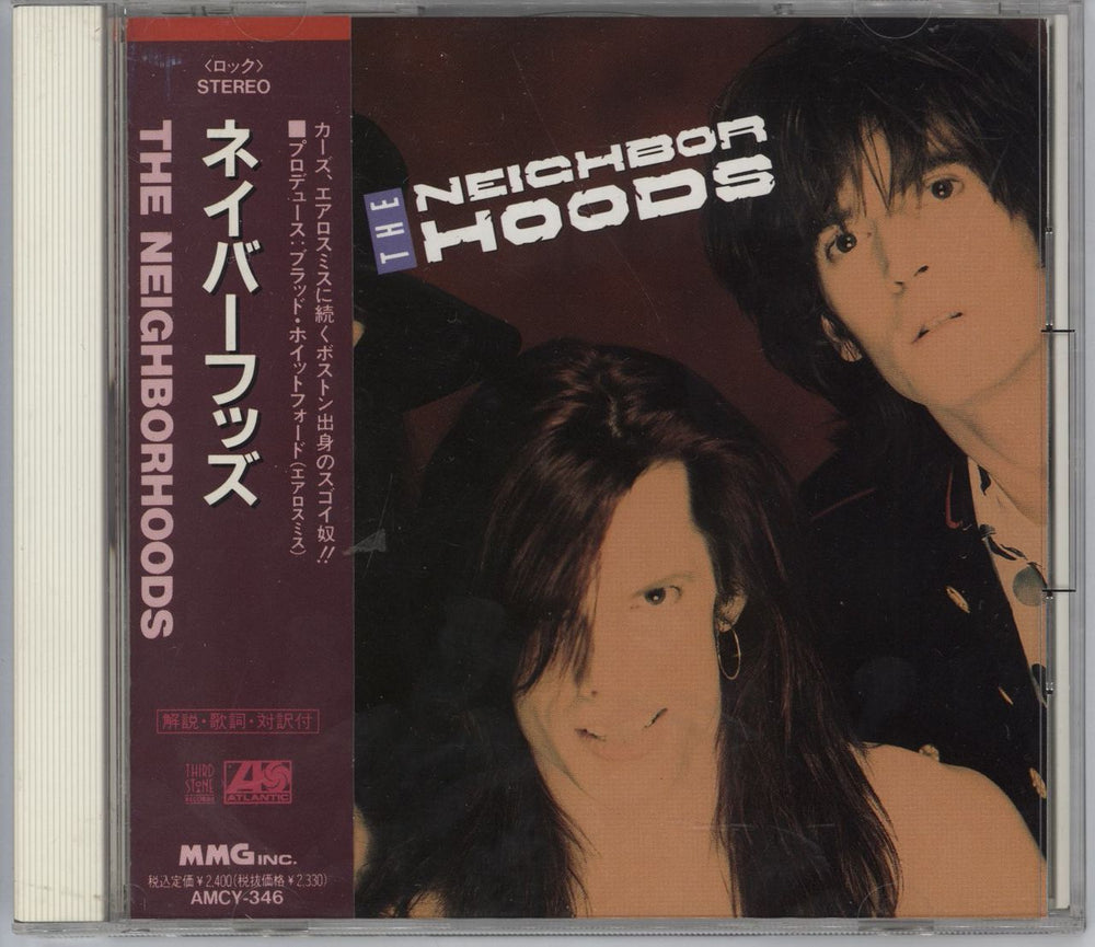 The Neighborhoods The Neighborhoods - Promo + Obi Japanese Promo CD album (CDLP) AMCY-346