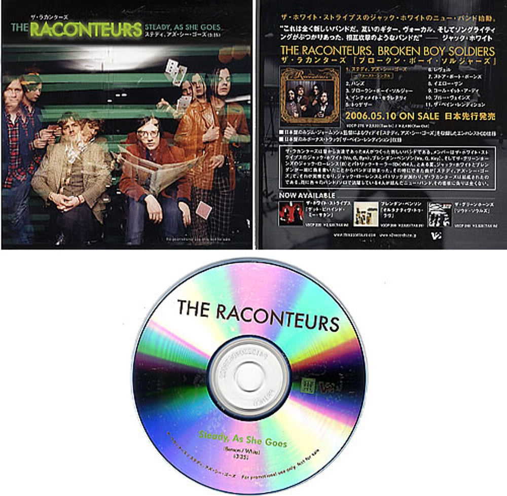 The Raconteurs Steady, As She Goes Japanese Promo CD-R acetate CDR ACETATE