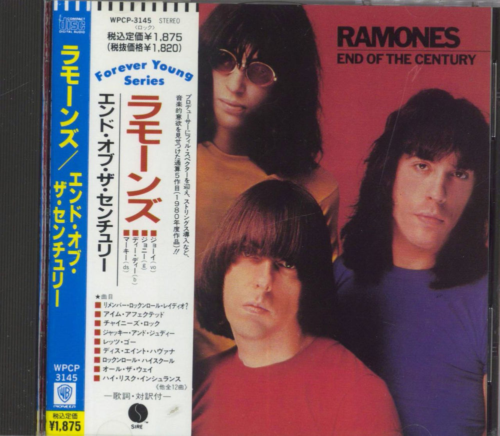 The Ramones End Of The Century - 1st Japanese CD album (CDLP) WPCP-3145