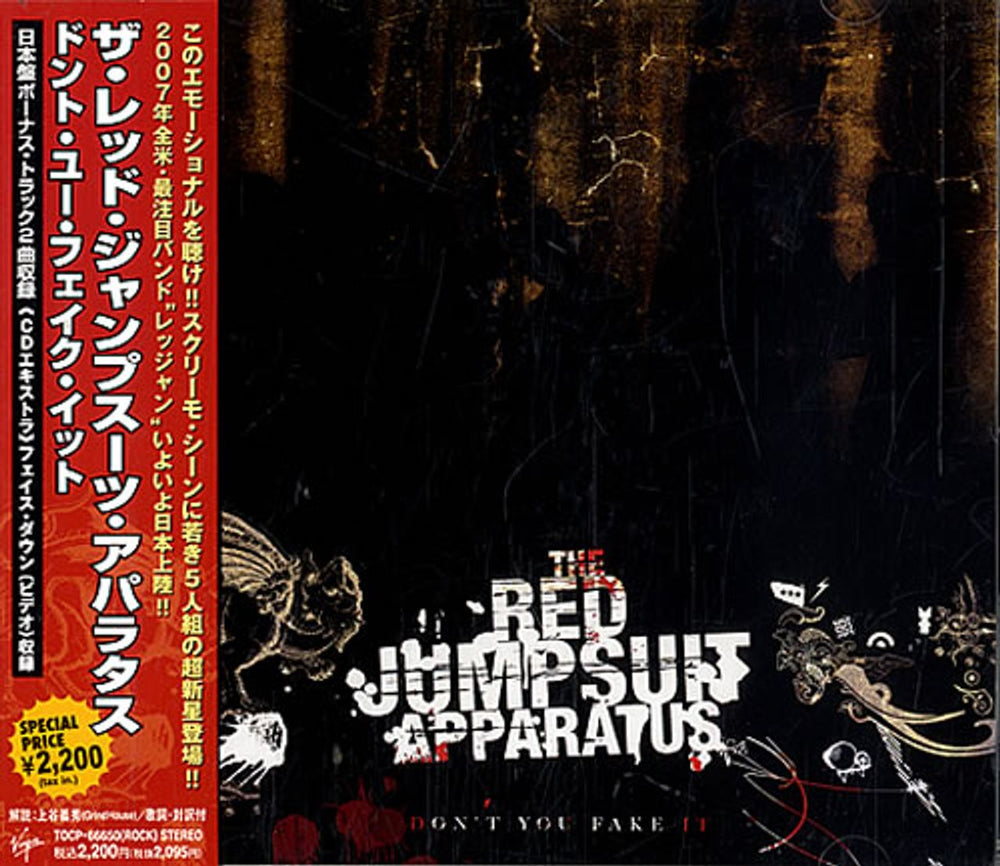 The Red Jumpsuit Apparatus Don't You Fake It Japanese Promo CD album (CDLP) TOCP-66650