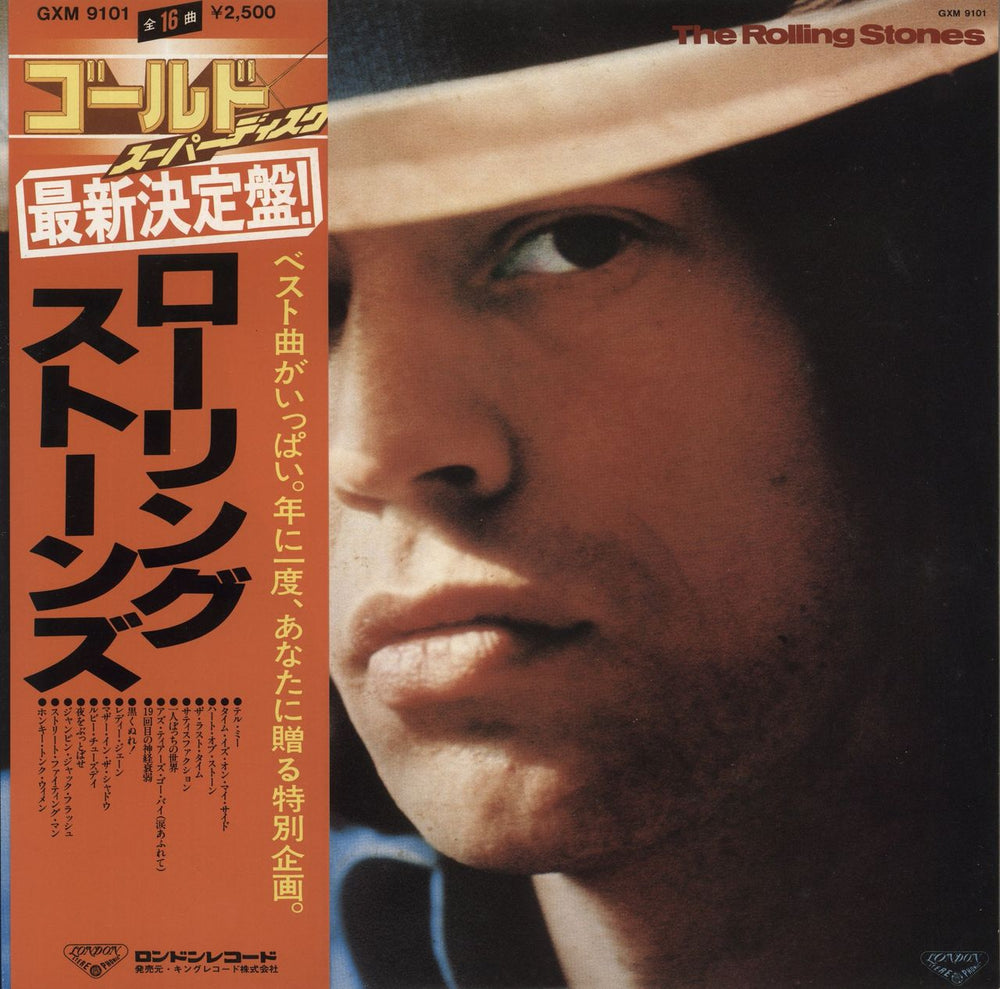 The Rolling Stones Gold Superdisc + Obi Japanese vinyl LP album (LP record) GXM-9101