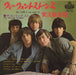 The Rolling Stones Got Live If You Want It - NM Japanese 7" vinyl single (7 inch record / 45) 17M-101