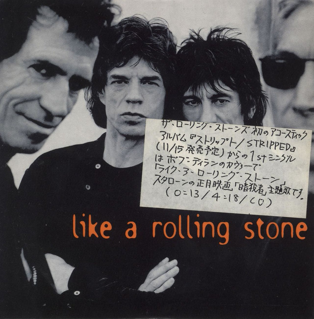 The Rolling Stones Like A Rolling Stone - Japanese promo stickered UK Promo CD single (CD5 / 5") VSCDJ1562