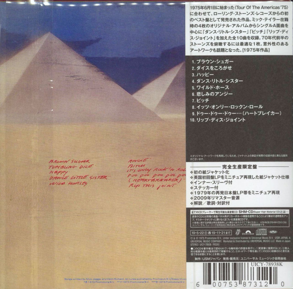 The Rolling Stones Made In The Shade Japanese SHM CD ROLHMMA787720