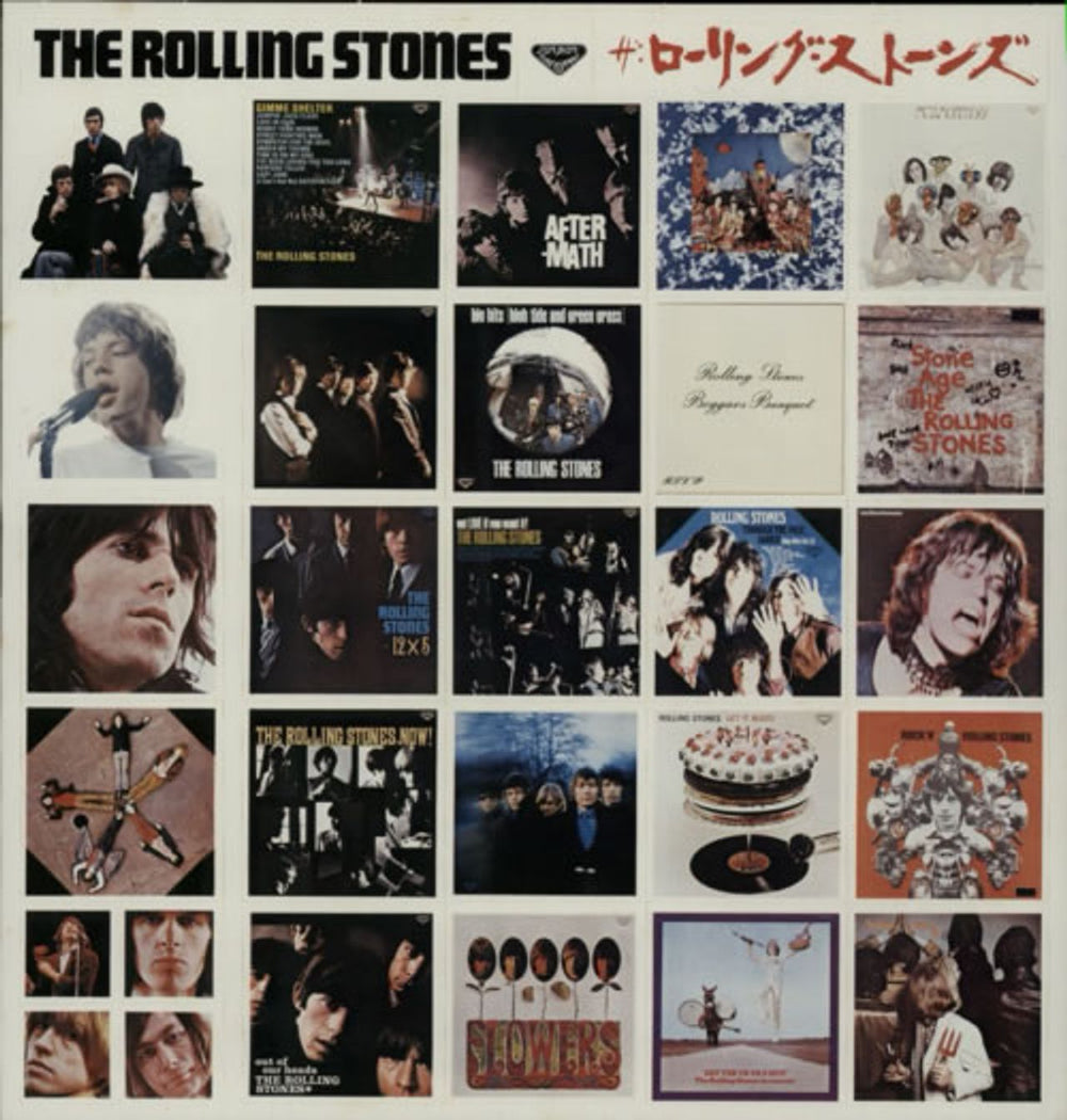 The Rolling Stones Out Of Our Heads + Stickers Japanese vinyl LP album (LP record) ROLLPOU269992