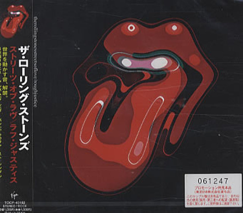 The Rolling Stones Streets Of Love/Rough Justice Japanese Promo CD single (CD5 / 5") TOCP-40182