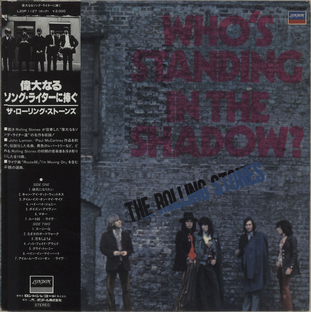 The Rolling Stones Who's Standing In The Shadow? + obi Japanese vinyl LP album (LP record) L20P1127