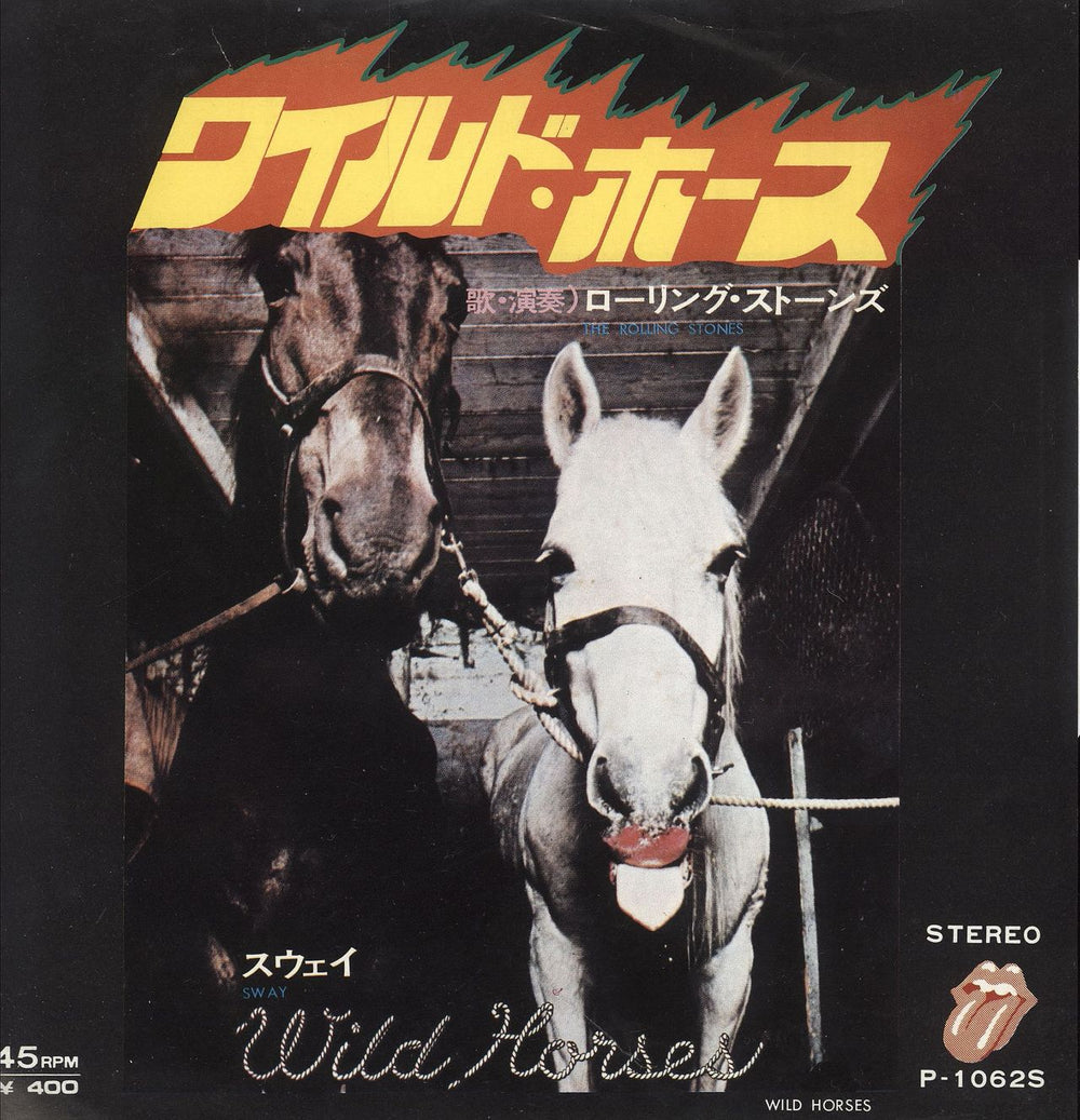 The Rolling Stones Wild Horses - 'Gimme Shelter Live Sleeve' Japanese 7" vinyl single (7 inch record / 45) ROL07WI749726