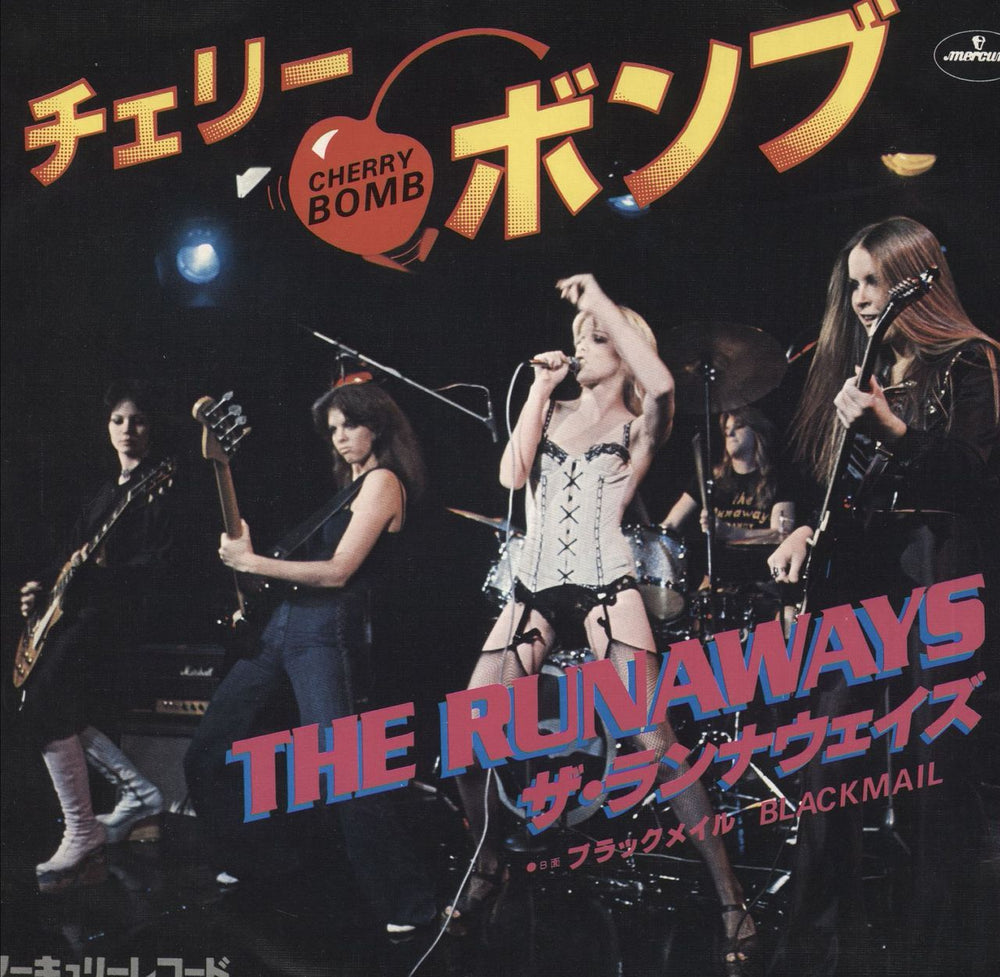 The Runaways Cherry Bomb - 1st & 2nd Inserts Japanese 7" vinyl single (7 inch record / 45) RWS07CH829837