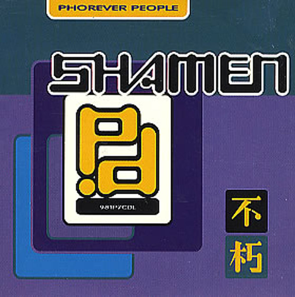 The Shamen Phorever People UK CD single (CD5 / 5") 98TP7CDL