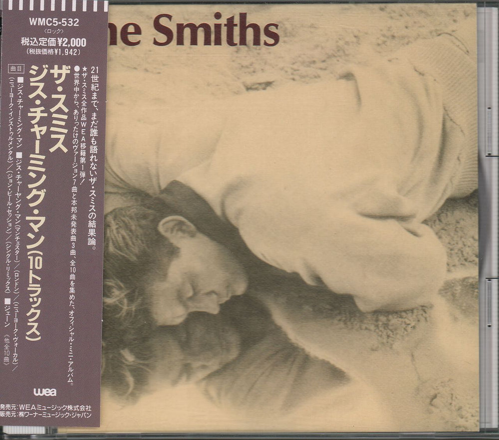 The Smiths This Charming Man - 10 Tracks Japanese CD single (CD5 / 5") WMC5-532