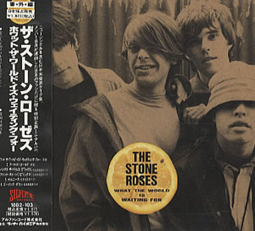 The Stone Roses What The World Is Waiting For Japanese CD single (CD5 / 5") 18B2-103