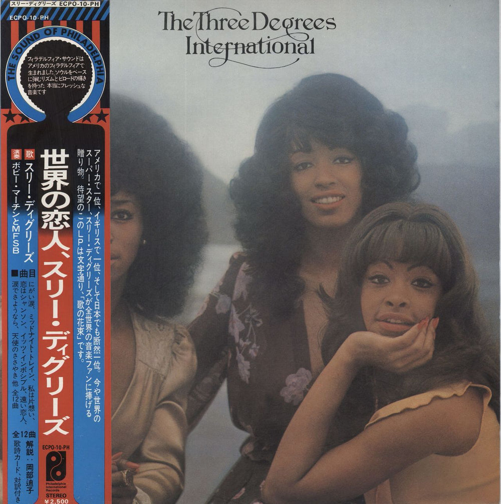 The Three Degrees International Japanese vinyl LP album (LP record) ECPO-10-PH