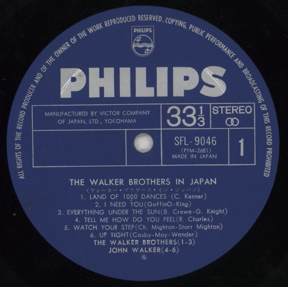 The Walker Brothers The Walker Brothers In Japan Japanese 2-LP vinyl record set (Double LP Album) TWB2LTH630005