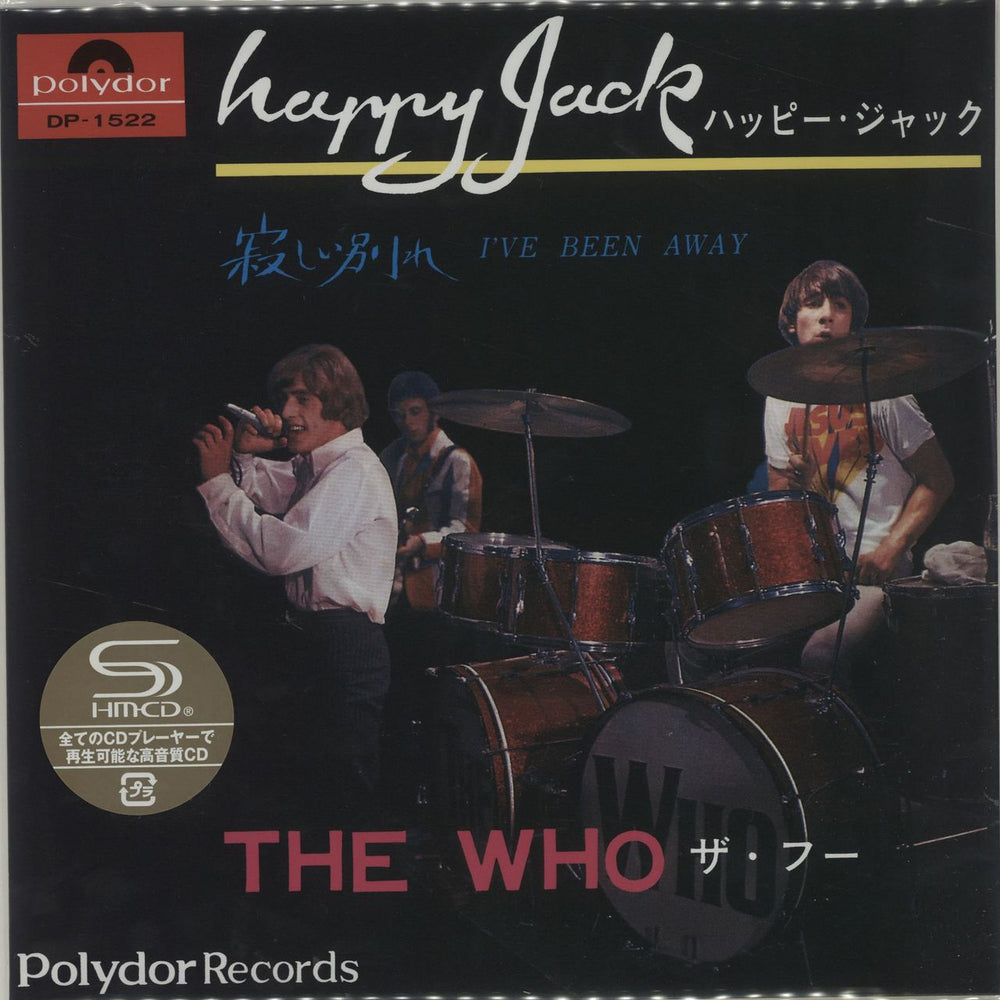 The Who Happy Jack Japanese SHM CD UICY-78497