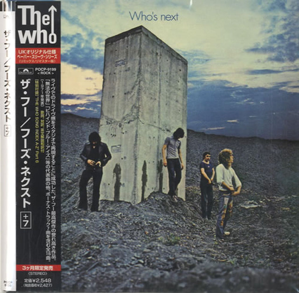 The Who Who's Next Japanese CD album — RareVinyl.com