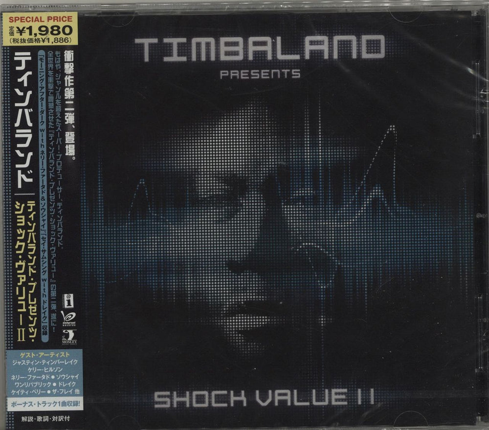 Timbaland Shock Value II + Obi - Sealed Japanese Promo CD album (CDLP) UICS-1201