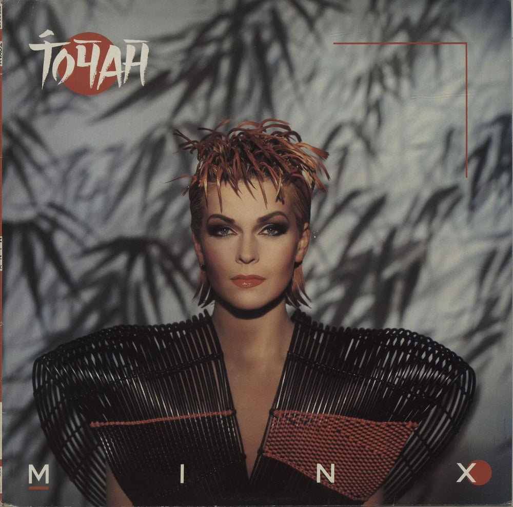 Toyah Minx UK vinyl LP album (LP record) PRT26415