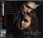 Twilight (Movie) Music From The Original Motion Picture Soundtrack Japanese Promo CD album (CDLP) WPCR-13335