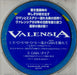 Valensia Kosmos Japanese Promo CD single (CD5 / 5") SACA-75