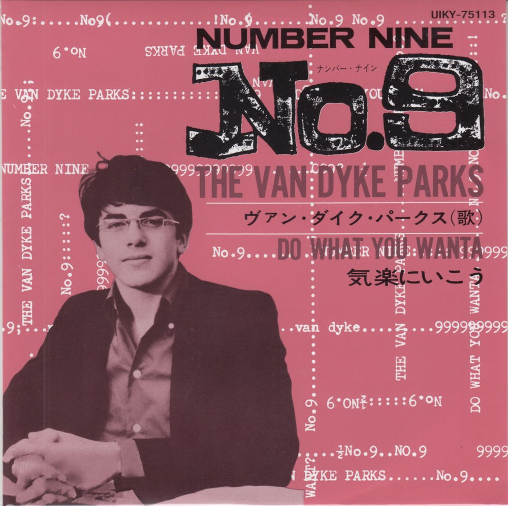 Van Dyke Parks Number Nine / Do What You Wanta Japanese 7" vinyl single (7 inch record / 45) UIKY75113